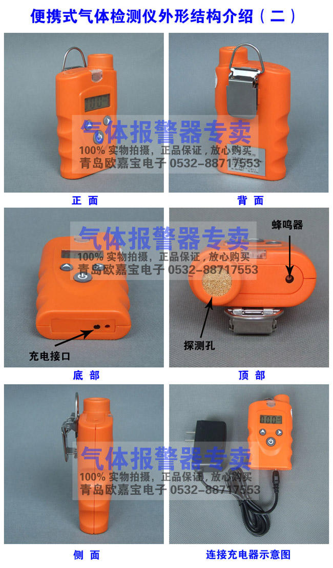 香港六台宝典