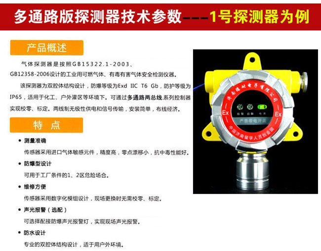 香港六台宝典