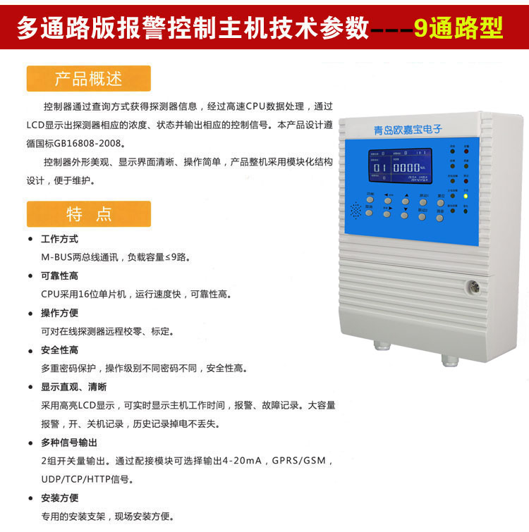 香港六台宝典