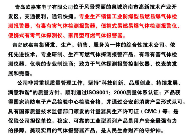 香港六台宝典