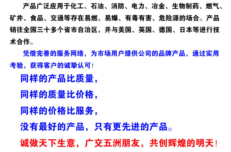 香港六台宝典